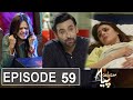 Mein Hari Piya Episode 59 Promo|Mein Hari Piya Episode 59 Teaser|Mein Hari Piya Episode 59|New Promo