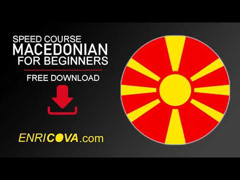 Macedonian   Speed course   Lesson 1   Free download