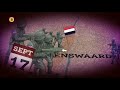 Animatie van de Operatie Market Garden die op 17 september 1944 begint