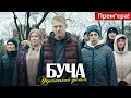 Bucha 2024 Ukrainian Film 2024 Premiere Feature Film War Drama Review