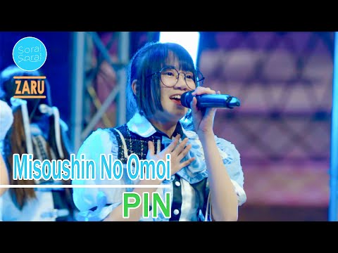 Pin Sora! Sora! [Fancam] สักครั้งที่ได้บอกเธอ - Sora! Sora! | BiG ANA FEST 27 NOV 2022