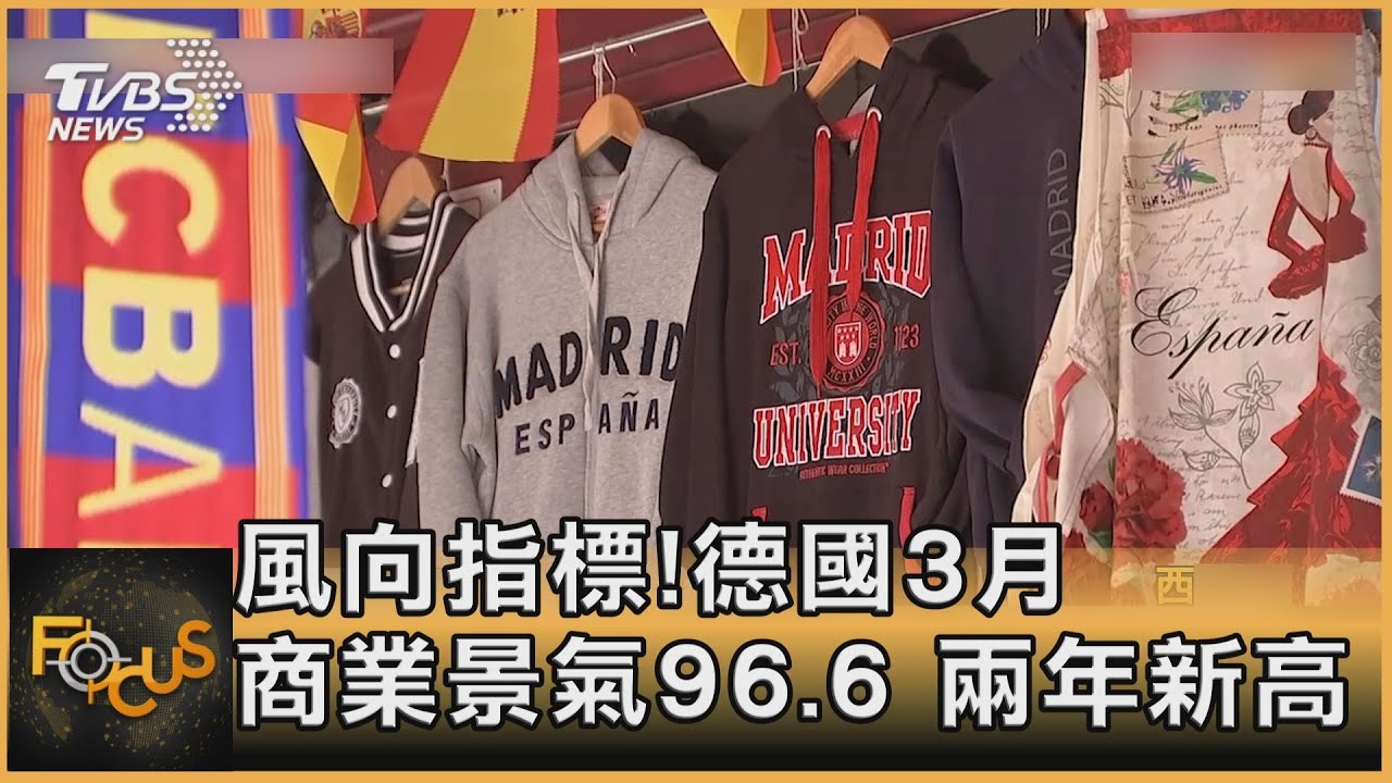 西班牙推周休三天!音樂會快篩 5千人同樂