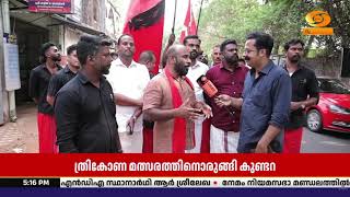 2021 ൽ നഷ്ടപ്പെട്ട കുണ്ടറ സീറ്റ്  തിരിച്ചുപിടിക്കാൻ സി