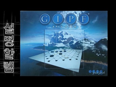 설명할렘 69. 기프 (by 레이지니)