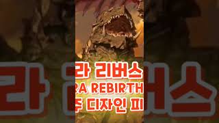 가메라 리버스 2023 넷플릭스 5카이주와 괴수 피규어 공개 되었습니다.