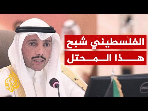 رئيس مجلس الأمة الكويتي.. شيرين أبو عاقلة كانت تحرس ذاكرة الفلسطيني