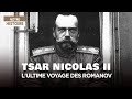 The final journey of the Romanovs | Tsar Nicholas II | Russia | 14-18 | Full Documentary | AMP