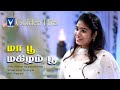 மா பூ மகிழம் பூ Traditional Song Srinisha Jayaseelan Sharran Surya Golden Hi