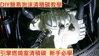 [問題] 雷霆騎乘中熄火？