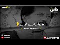 Attaullah Sad Poetry Attaullah Shayari Attaullah Khan Sad Peotry AttaUllah Khan