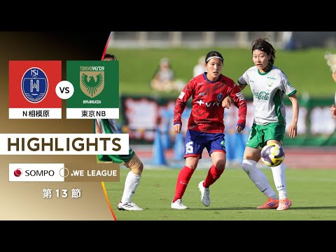 bg-highlight