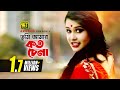 Tumi Amar Koto Chena তুমি আমার কত চেনা Shyamoli Shadhin Sabina Andrew Mu