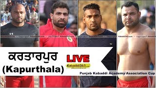 Kartarpur (Kapurthala) Punjab Kabaddi Academy Association Cup 13 Apr 2018