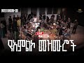 Kingdom Sound Live Worship Songs 2025