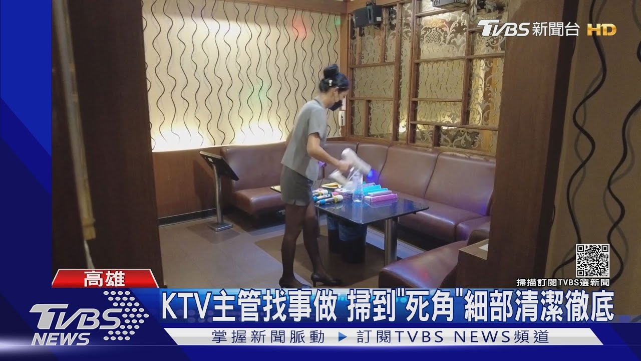 盼止損!連鎖KTV業者虧損2億元 10/5終於有條件恢復營業