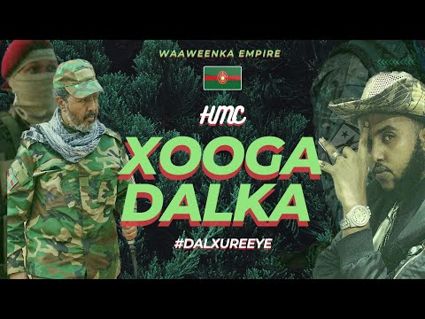 Hmc - XOOGA DALKA (Official Lyric Video)