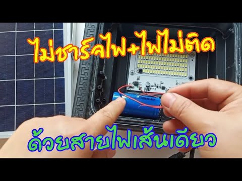 ซ่อม