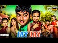Jay Jay Tamil Full Length HD Movie R Madhavan Amogha Pooja Saran Bharadwaj Delhi Ganesh