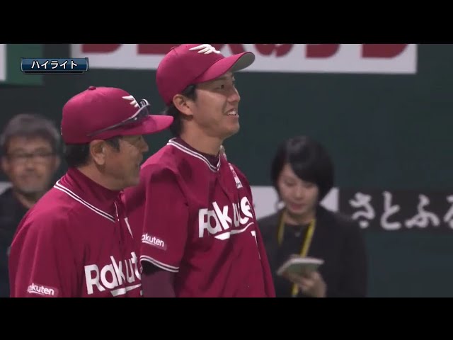 6/1 ホークス対イーグルス ハイライト