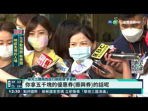 北部百貨週年慶開跑 5倍券助攻搶商機