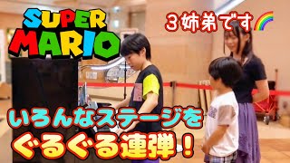 Download lagu 【スーパーマリオブラザーズ／ぐるぐる連弾】ラソラ川西のストリートピアノイベントに参加して、姉弟３人でぐるぐる連弾してみた😃😁😬 mp3