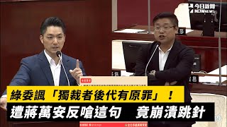 Re: [討論] 黑熊這麼努力，卻不敵沈金城與中國做生意