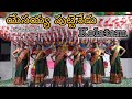 యేసయ్య పుట్టెనేడు Yesayya Puttenedu Christmas Song Dance Cover Rev Y