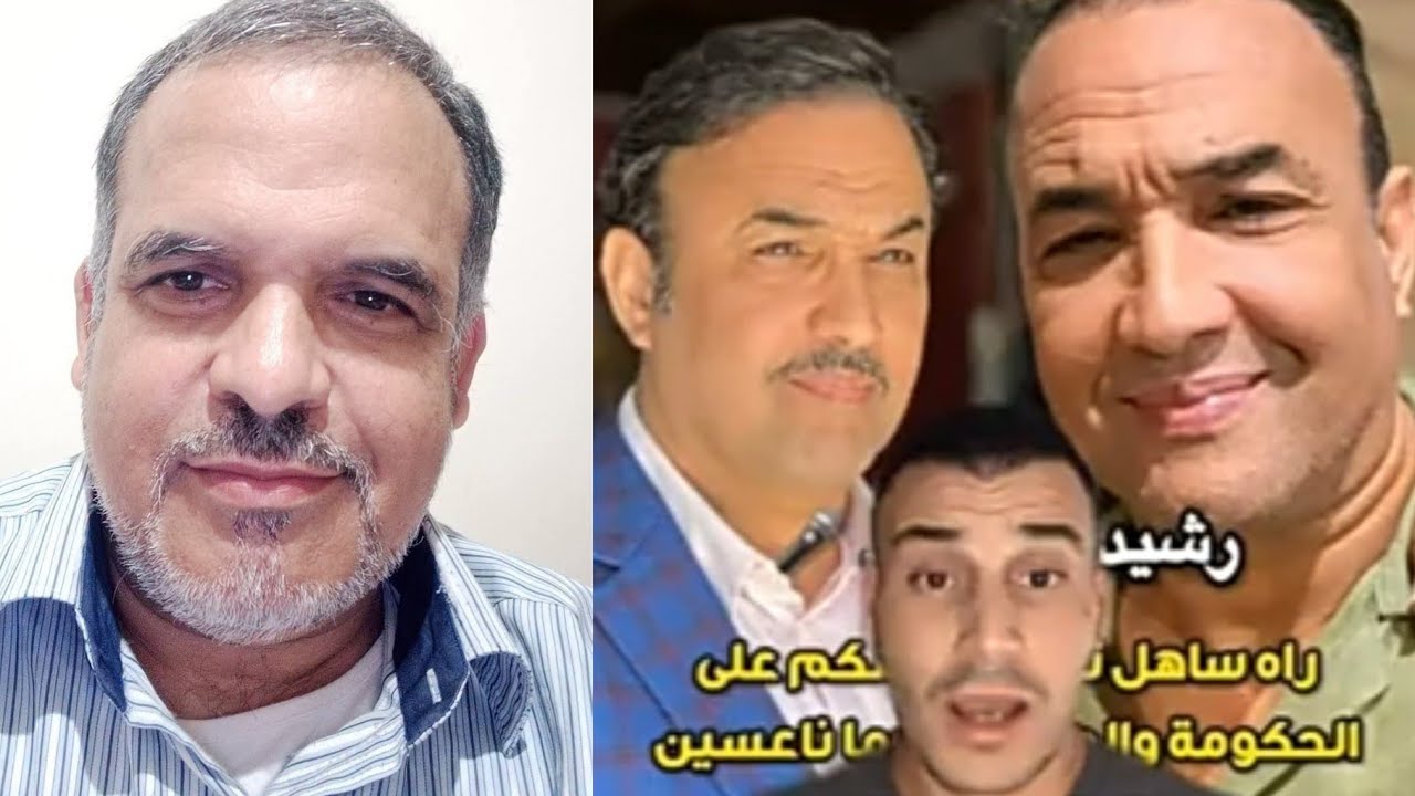 تصريح رشيد الوالي رسالة عاجلة 