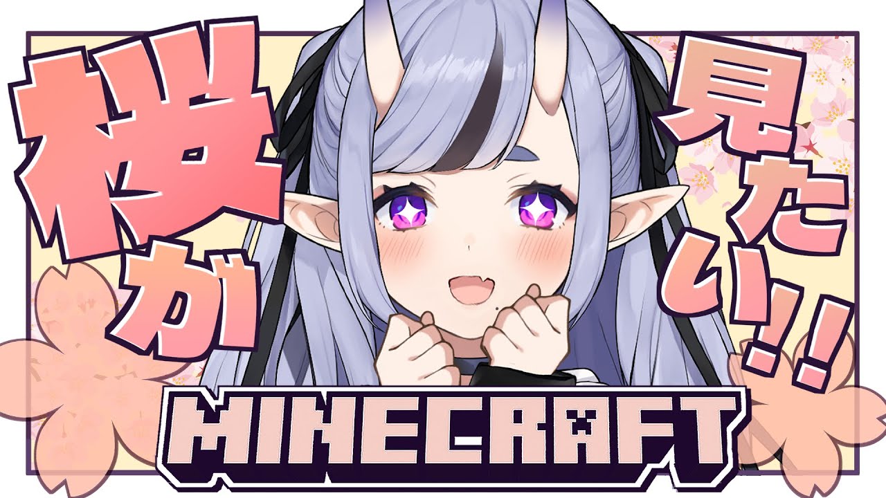 【 Minecraft 】早朝まったりまいんくらふと【 竜胆 尊┆にじさんじ 】