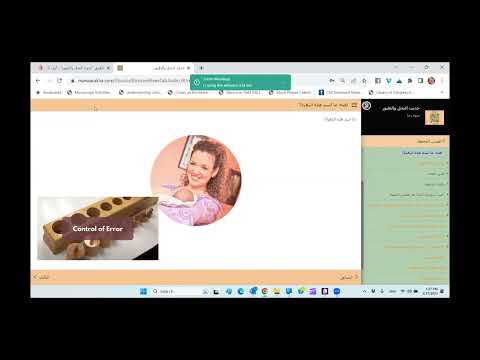 حديث النحل والطيور video thumbnail