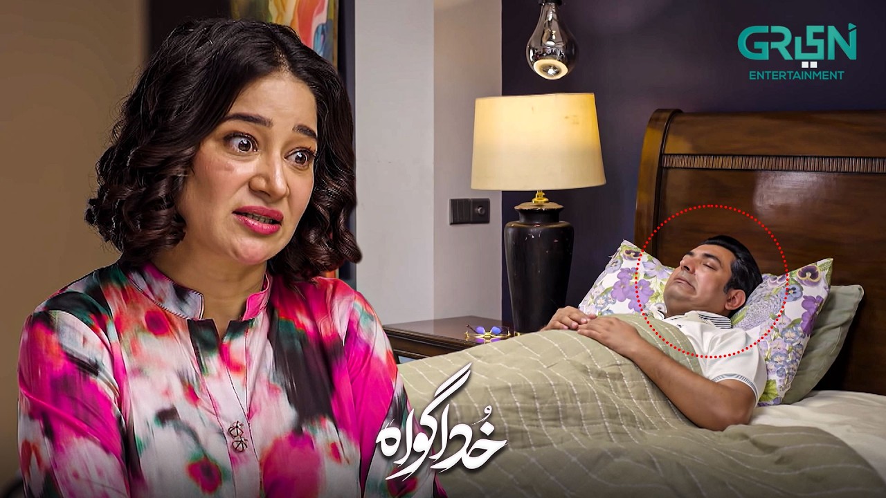 Sotay Huwe Shohar Par Hamla !! Subhan Awan - Rahat Ghani | Khuda Gawah | Green TV Entertainment