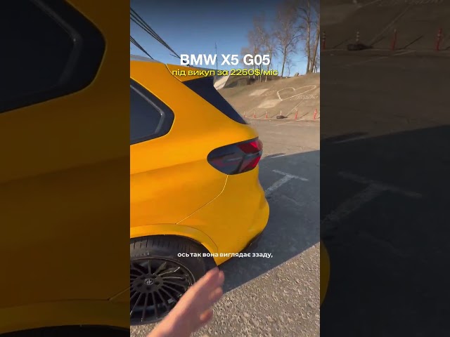 BMW X5 G05 2018
