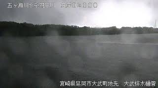 九州地方整備局 五ヶ瀬川水系 巡回