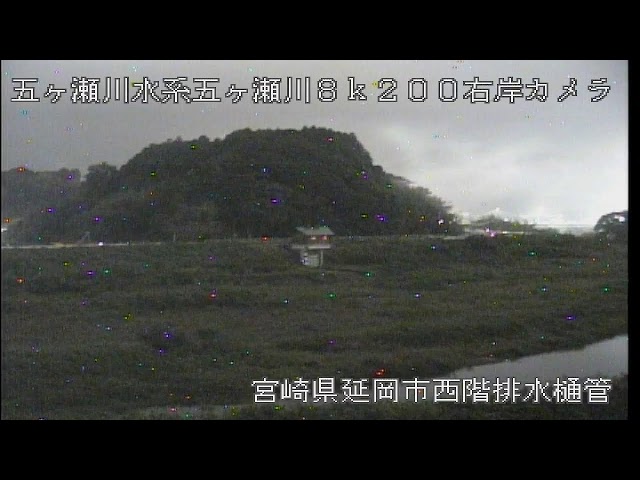 九州地方整備局 五ヶ瀬川水系 巡回