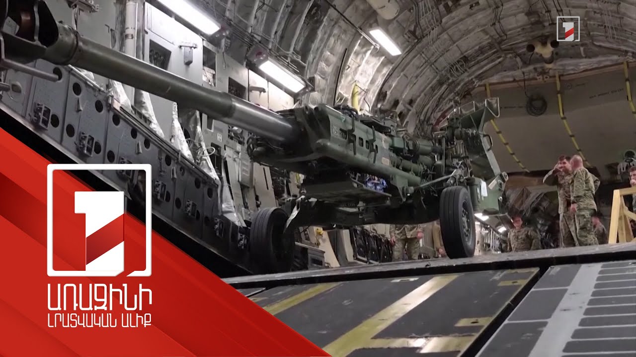 Վաշինգտոնը Ուկրաինային կտրամադրի 700 միլիոն դոլարի ռազմական աջակցության նոր փաթեթ