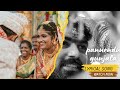 PANNENDU GUNJALA Wedding Lyrical Song NEW SONG 2024 AKKA PELLI SANDADI