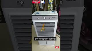Download lagu #cooler #elista #electronic #coolgadgets mp3