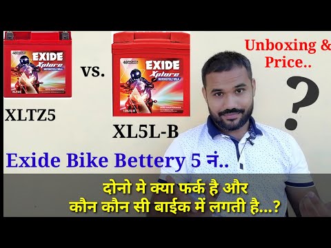 Exide Bike 🏍️Battery No 5 🤔❓ XLTZ5 vs. XL5L.... ⁉️Which battery to put where. 😱⁉️