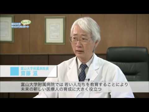 附属病院 高度な医療を必要とする人々の“最後の砦”に【Tom's TV】2017.2放送