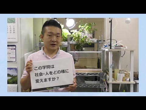 阿部先生 ミニ講義