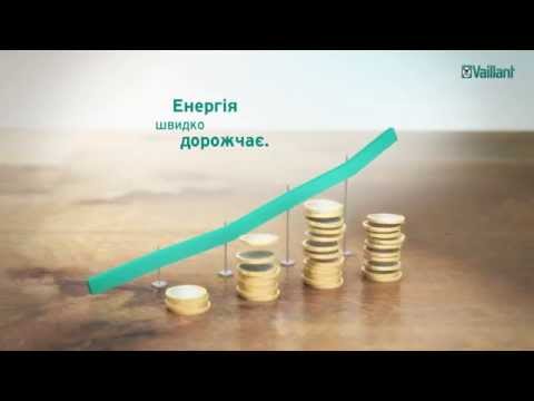 EcoTEC plus. Ефективний конденсаційний котел від Vaillant