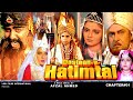 DASTAN E HATIMTAI CHAPTER 01 HINDI MOVIE SUNNY SINGH AFZAL KHAN SHAMMI KAPOOR LODI FILMS