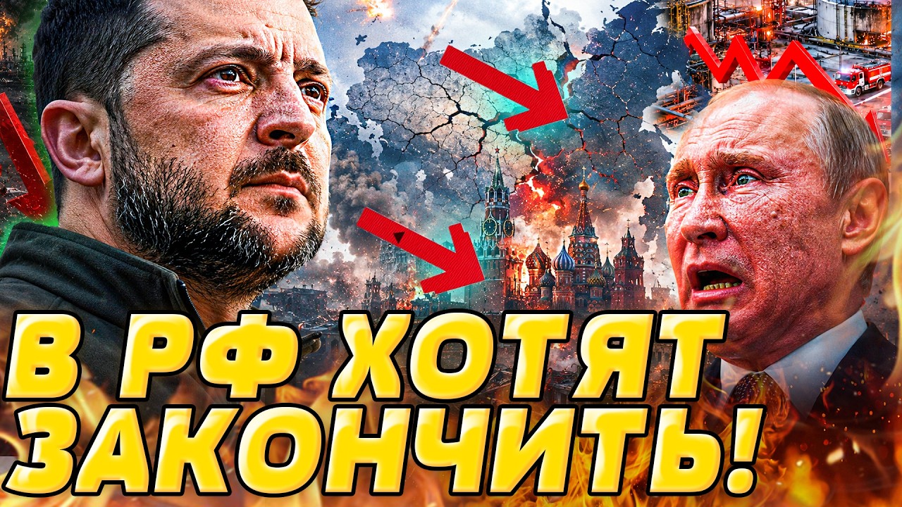 ⚡️ПРЯМО СЕЙЧАС! ГРОМКИЙ ФИНАЛ от УКРАИНЫ: РФ на ВОЛОСКЕ! РУССКИЕ МОЛЯТ О СПА?