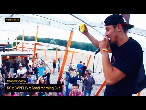 SS x CVPELLV x Good Morning