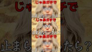 一歩も止まらずにサバイバル！？【ARK/ASA】#arksurvivalevolved  #アーク #ゲーム実況  #shorts
