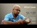 Miftah Zaman Shunno E Buke Nazrul Song শূন্য এ বুকে নজরুল সঙ্গ