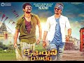Krishnarjuna Yudham 2020 LATEST ACTION COMEDY TAMIL DUBBED FULL MOVIE Ap Entertainments