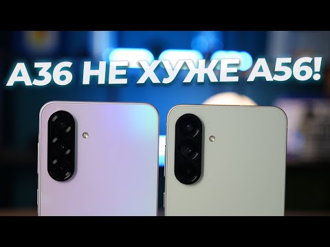 Смартфон Samsung Galaxy A56 SM-A566 8GB/128GB (розовый)