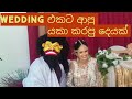 Wedding Dance Surprisr Best Surprise Dance Salu Paliya Traditional Dance Sri Lanka