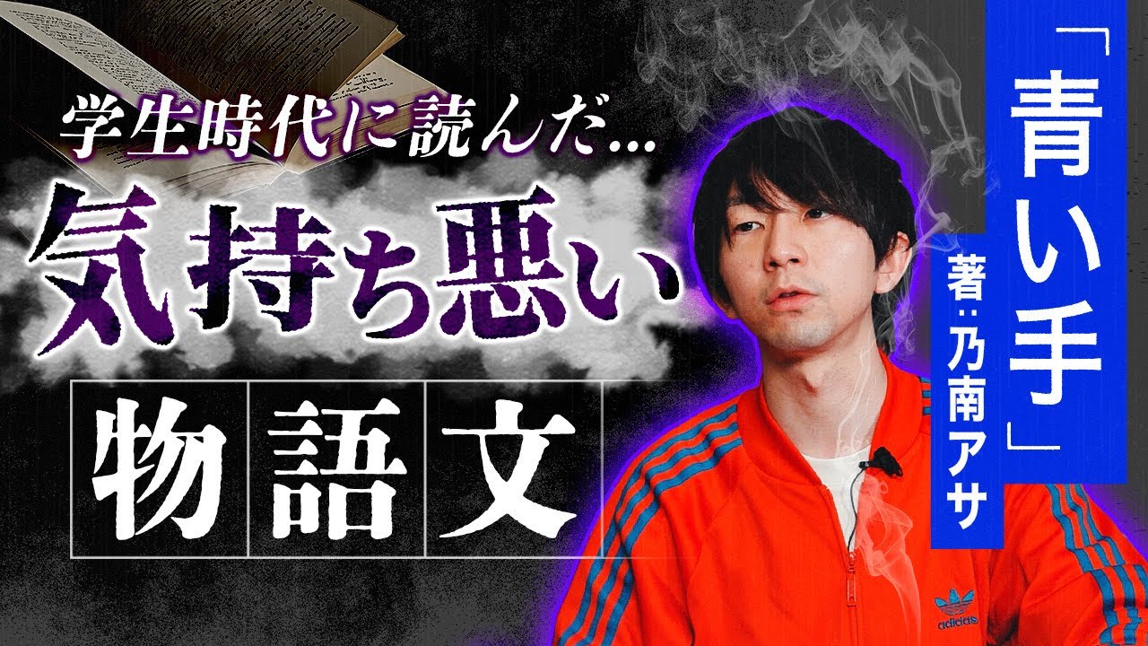 不気味すぎた現代文の問題